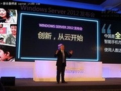 费高敦:微软中国战略的三大支柱