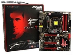 华擎获CPL2012《星际争霸2》中国区亚军