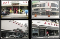 侠诺VPN服务武汉老村长私募菜