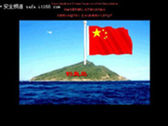 日本最高法院官方网站被黑