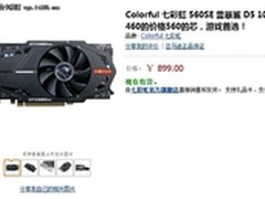 物超所值好产品 多款优质品牌显卡推荐