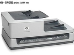 快速双面扫描仪 惠普N8420现售价8800元