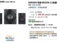 性价比最大化 多款高品质经典音箱推荐