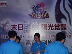 硬件让游戏更精彩 技嘉亮相诛仙2发布会