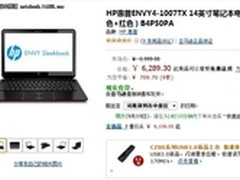处处彰显不凡品味 多款优质超极本推荐