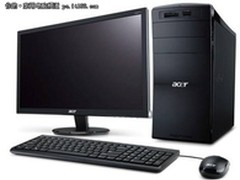 宏碁M3970四核i5配2G独显仅6599