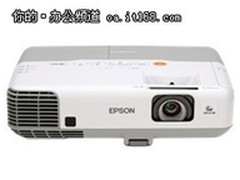 为教学量身订制 爱普生C2010XH售3499元