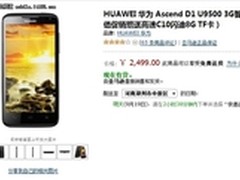 高品质旗舰机 最值得入手的智能机推荐 