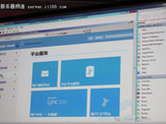 微软Server 2012助企业跨过“云”挑战