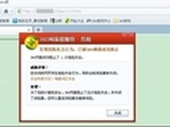 德国呼吁停用IE浏览器安全浏览器受关注