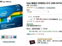 9月24日报价：电商热销PC三大件推荐