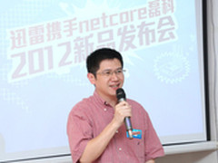 迅雷携手netcore磊科 远程下载无需值守