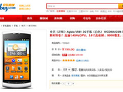什么值得买 中兴V881 3G白色预定799元