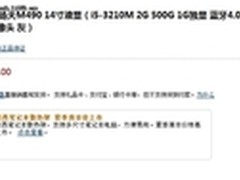 稳重耐用有格调 多款商务笔记本大盘点