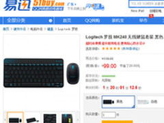 什么值得买 罗技MK240无线套装黑色99元