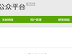 敢为人先，七彩虹率先进驻微信公众平台