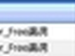 启明星辰第一时间防范最新IE零日漏洞