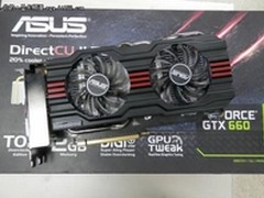 TOP版游戏杀手到货 华硕GTX660游戏显卡