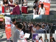 新阳光“用爱照亮明天”救助白血病患儿