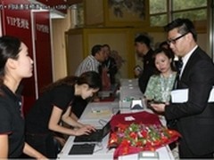i-Sprint(安讯奔)北京IT服务峰会显身手