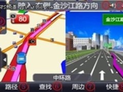 任我游新版导航软件谍照曝光