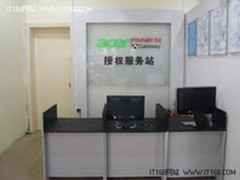 Acer 完善服务网络 吉安市新建服务站