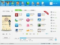 视觉优化体验升级 91助手V3.2.3评测