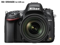 入门全画幅单反 尼康D600特价促销14660