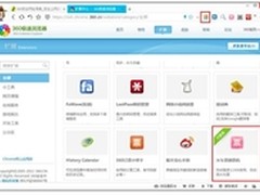 1秒钟抢到票！360浏览器火车票刷票攻略