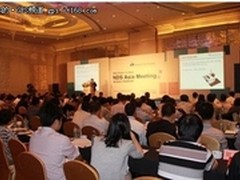 四维图新承办NDS亚洲会议成功举办