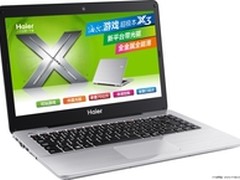 全金属带光驱 海尔游戏超极本X3最全能