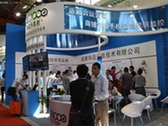 适合运营商的商铺家庭手机远程视频监控