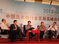 独中五元 2012洗衣机高峰论坛帝度称雄