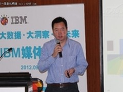 陈奇：IBM大数据的战略和技术优势
