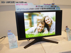 2560×1440高分 优派专业IPS显示器发布