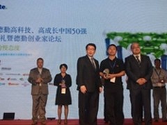 风行网获德勤高科技高成长中国50强殊荣