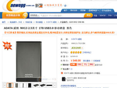 什么值得买 威刚2.5英寸1TB黑色549元