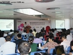 塑产业发展交流平台 曙光超算技术大会