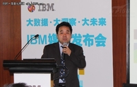 IBM陈剑：金融行业大数据解决方案实践
