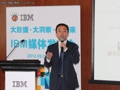 卜晓军：IBM的大数据战略全面升级