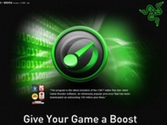 Razer为你的游戏加速 享受畅爽游戏体验