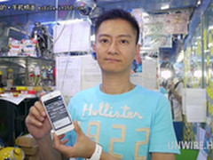 行货12月登场  iPhone5香港售8800港币