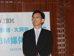 IBM萧丁瑞：制造业大数据解决方案实践