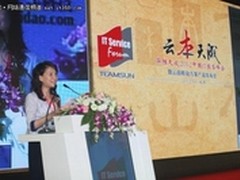 融合产业链 交付云价值