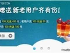 3G手机网络电话  屌丝与省钱的完美演绎