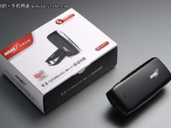 华美P1 5200mAh wifi便携式移动电源！
