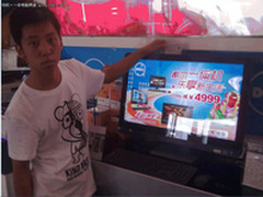 购戴尔一体机 参加