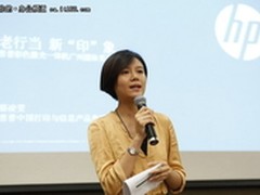 老行当也有新“印”象