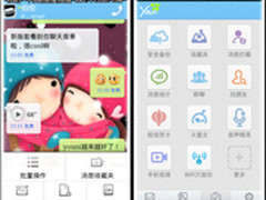 盛大Youni——智能手机短信新标杆