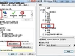 趋势科技更新病毒码阻击零日漏洞新病毒